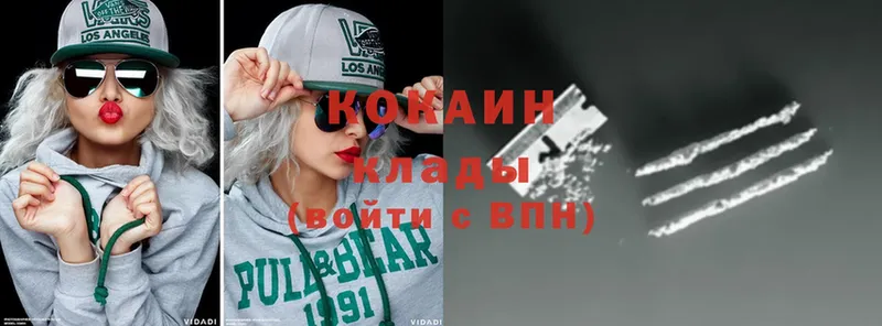 COCAIN 99%  где продают наркотики  блэк спрут ТОР  Тырныауз 