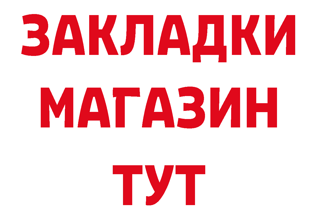 Кокаин Перу онион сайты даркнета мега Тырныауз